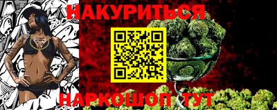 трава Гусиноозёрск