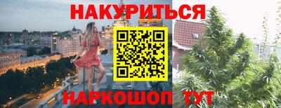 синтетический гашиш Балаково