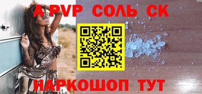 кокаин VHQ Азнакаево