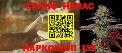 синтетический гашиш Балаково