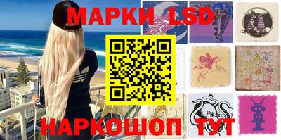 трава Гусиноозёрск