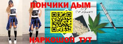 дистиллят марихуана Гусев
