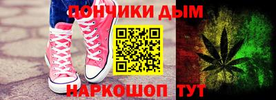 дистиллят марихуана Гусев