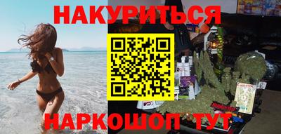 трава Гусиноозёрск
