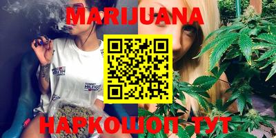 трава Балашиха