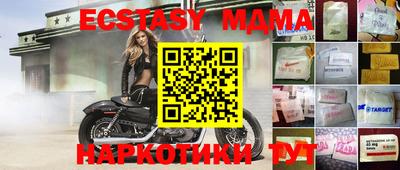 трава Балашиха