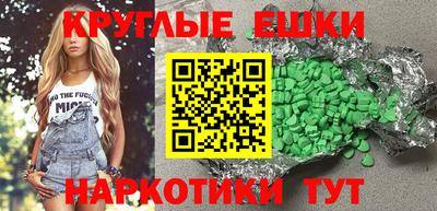 винт Гусь-Хрустальный