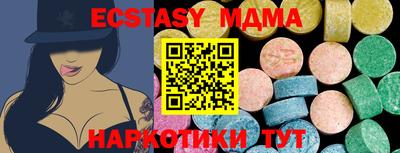 синтетический гашиш Балаково