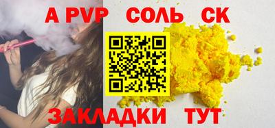 дистиллят марихуана Гусев