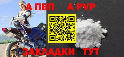 трава Балашиха