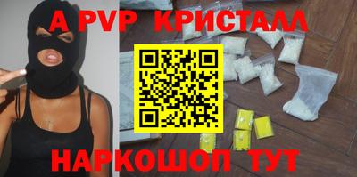 кокаин премиум Абакан