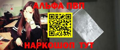 трава Балашиха