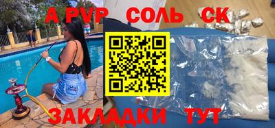 трава Гусиноозёрск