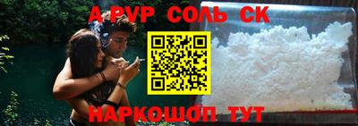винт Гусь-Хрустальный