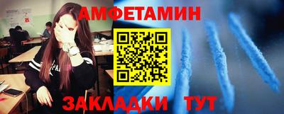 синтетический гашиш Балаково