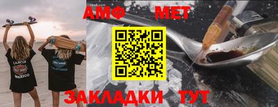 трава Гусиноозёрск