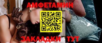 трава Балашиха