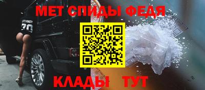 трава Гусиноозёрск