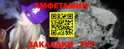 трава Балашиха