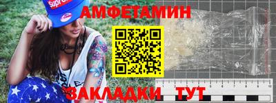 трава Гусиноозёрск