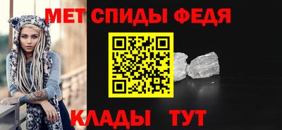 трава Гусиноозёрск