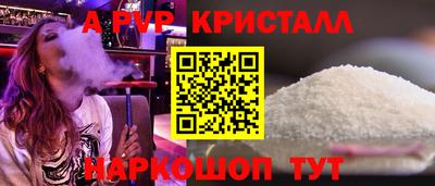 синтетический гашиш Балаково