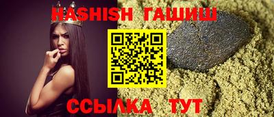 трава Балашиха