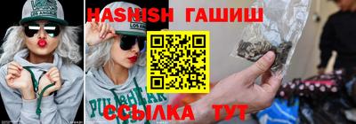 винт Гусь-Хрустальный