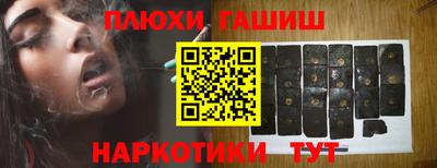 трава Балашиха