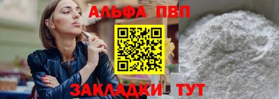 синтетический гашиш Балаково