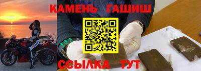 сатива Абинск