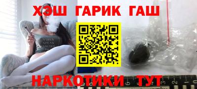дистиллят марихуана Гусев