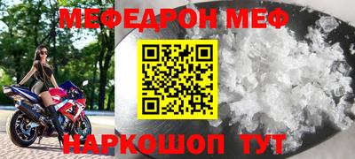 трава Гусиноозёрск
