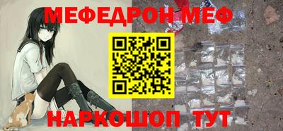 трава Гусиноозёрск