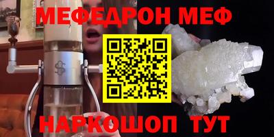 винт Гусь-Хрустальный