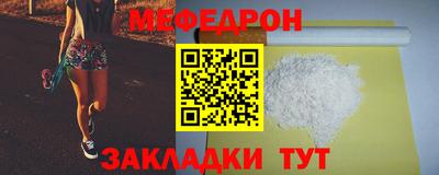 синтетический гашиш Балаково