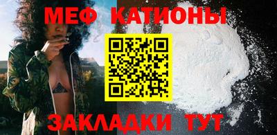 синтетический гашиш Балаково