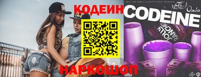 трава Гусиноозёрск