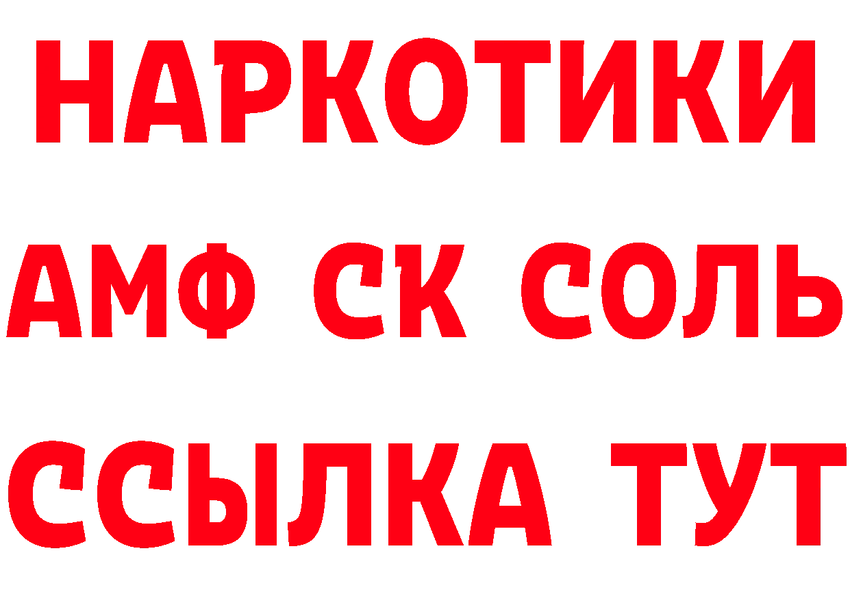 БУТИРАТ Butirat как войти площадка hydra Кондопога