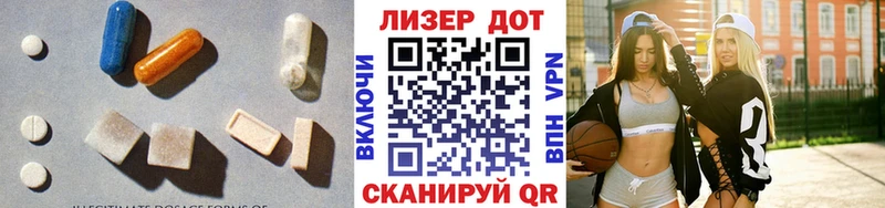 ЛСД экстази кислота  Кондопога 