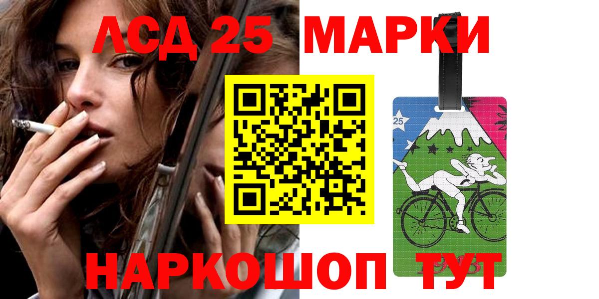 LSD-25 экстази кислота  Кондопога  Лсд 25 экстази кислота 