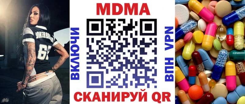 МДМА VHQ Кондопога