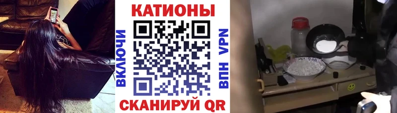 Меф мяу мяу  kraken зеркало  Кондопога 