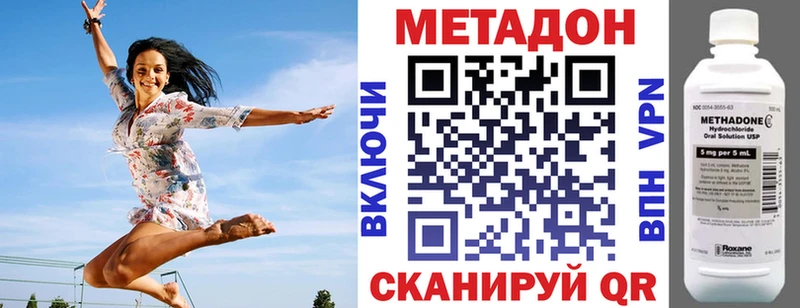 Метадон methadone  дарнет шоп  Кондопога 