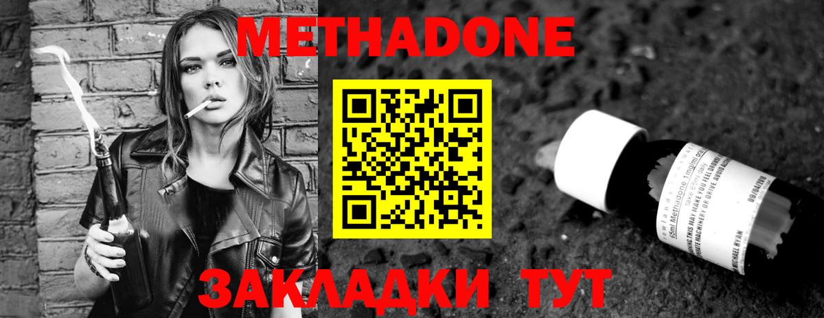 АМФЕТАМИН Кондопога