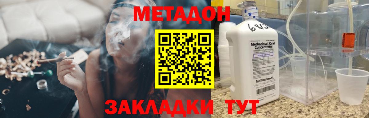 Метадон мёд  Вход с VPN  это телеграм  Кондопога 