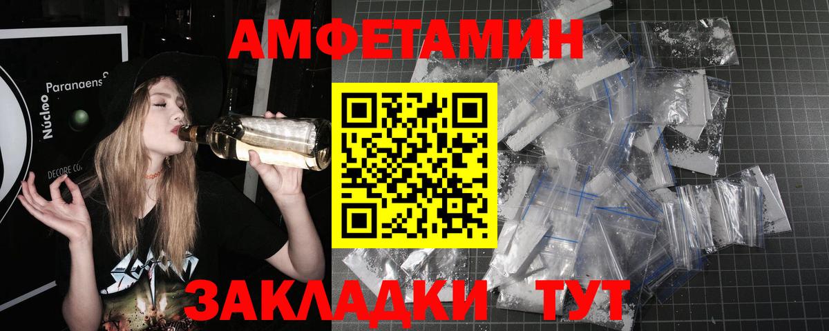Первитин винт Кондопога