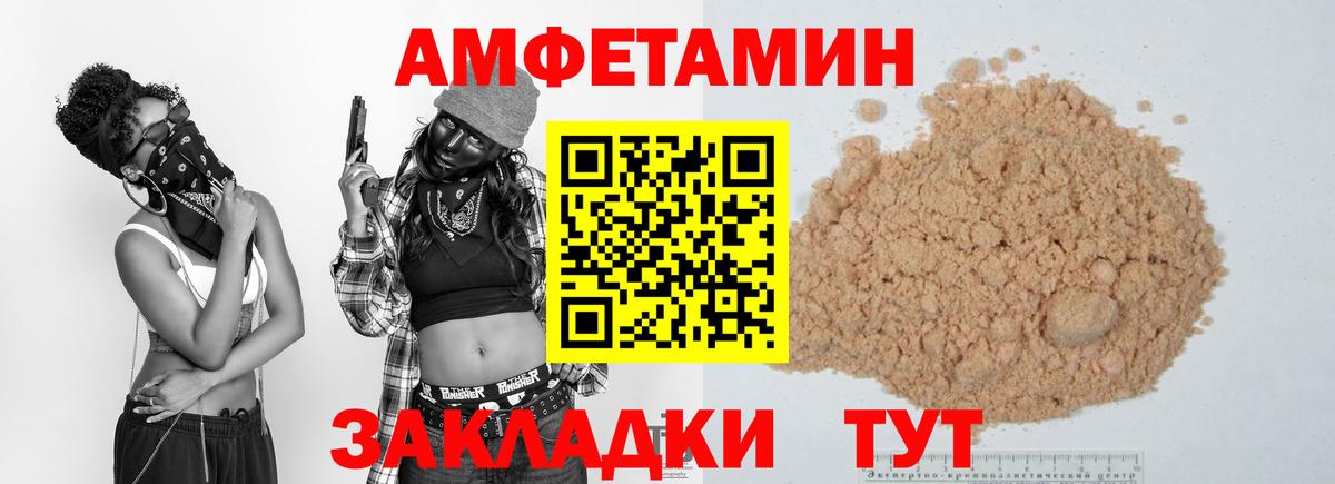 МЕТАМФЕТАМИН  Первитин Декстрометамфетамин 99.9%  Вход с VPN  Кондопога 