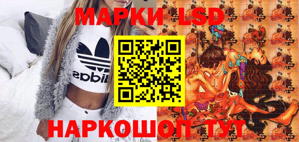 Марки N-bome 1,8мг Кондопога