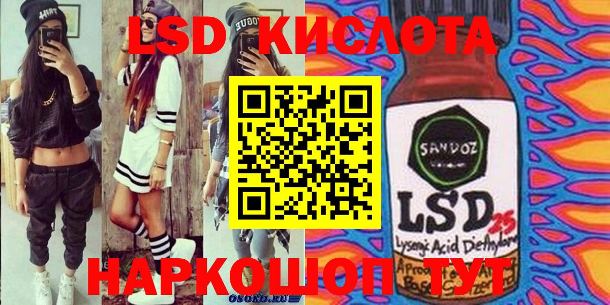 Марки NBOMe 1,5мг Кондопога